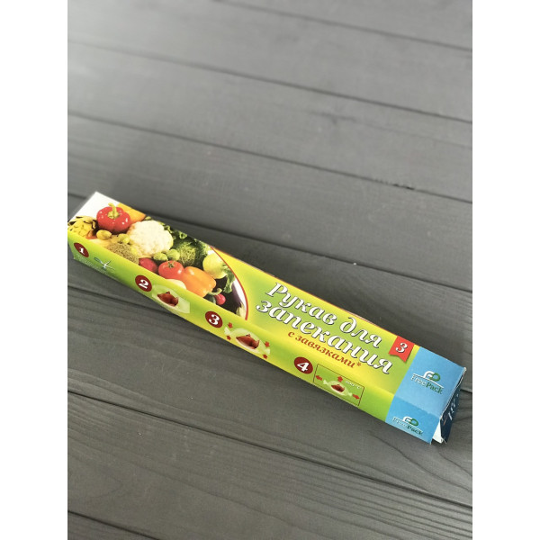 Рукав для запікання 30х3м.