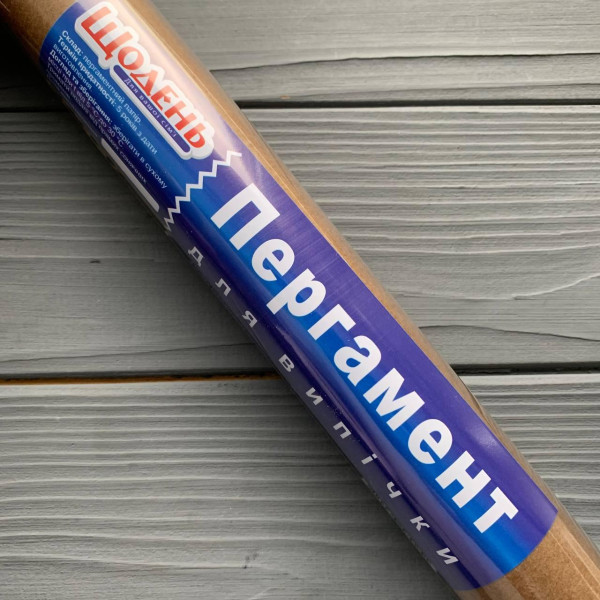 Пергаментная бумага 5м/рул
