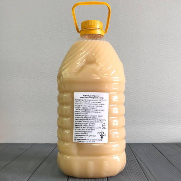 Жидкость для стирки "Sofi" жидкое хозяйственное мыло 5л ПЭТ бутылка