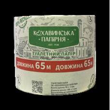 Туалетний папір Кохавинка без втулки 65м. (48шт/ящ)(ТБ-12)