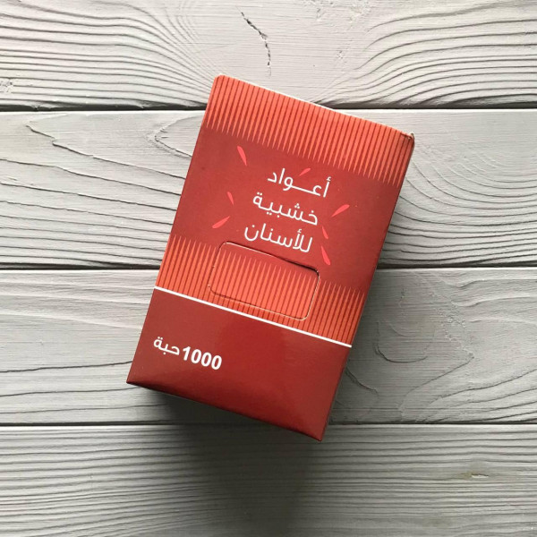 Зубочистки в индивидуальном уп. Импорт. (1000шт/уп)
