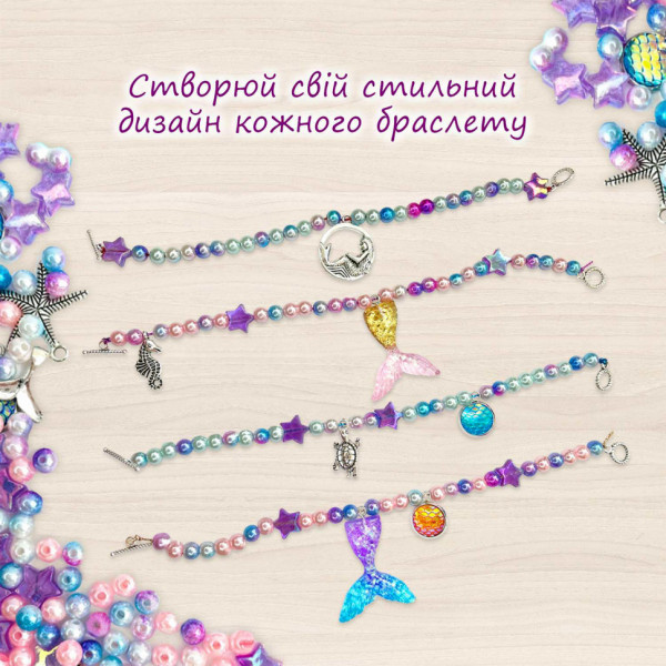 Игрушка-антистресс 250 мл Mermaid Shine Pink TM Lovin 80130(80130)
