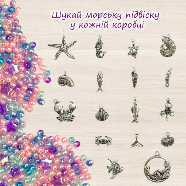 Игрушка-антистресс 250 мл Mermaid Shine Pink TM Lovin 80130(80130)