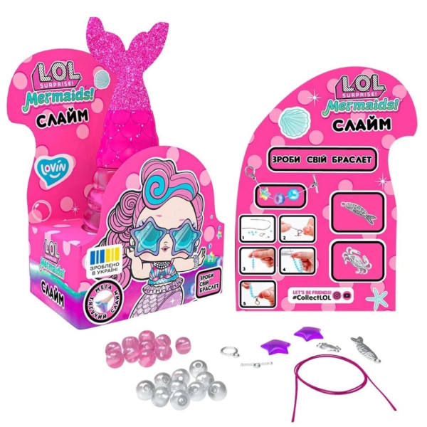 Игрушка-антистресс слайм Русалка Розовая L.O.L. Surprise! LOL80195 с браслетом(LOL80195)