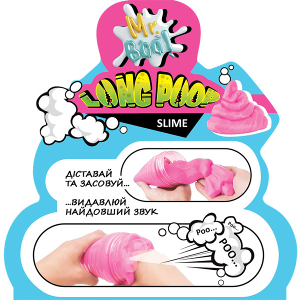 Лизун-антистресс ТМ Mr.Boo Long Shine Poop 250 г -УКР 80115(80115)