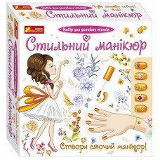 Дитячий набір Стильний манікюр 12100494 помаранчевий (12100494)