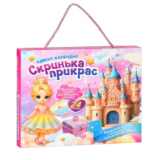 Детский адвент-календарь "Шкатулка украшений" YXA-001, 24 аксессуара(YXA-001)