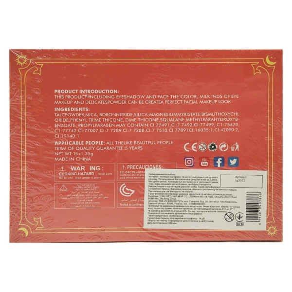 Дитяча косметика аквагрим IG 3002, 15 кольорів, пензлик у наборі (IG 3002)