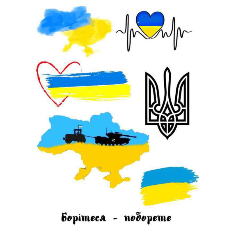 Тимчасове татуювання Heart Ink-Ok 39931311 патріотична