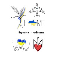 Временная татуировка Home Ink-Ok 39833007 патриотическая