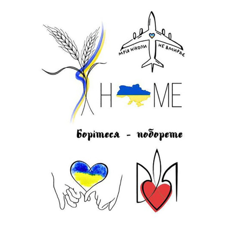 Тимчасове татуювання Home Ink-Ok 39833007 патріотична