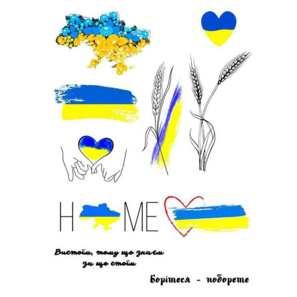Временная татуировка Patriotic Ink-Ok 16014767 патриотическая