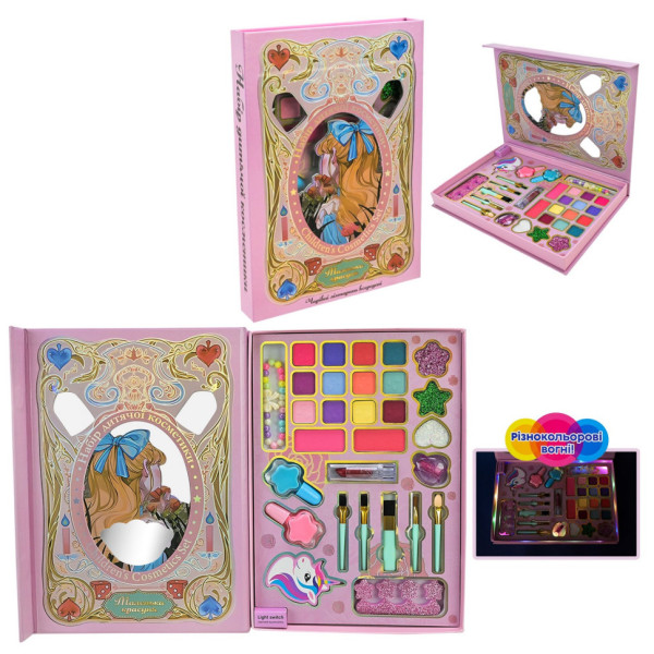 Дитячий набір косметики "Маленька красуня" UKR2401 з підсвіткою (UKR2401)