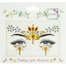 Дитячі стрази для обличчя "Сонячна фея" T20900 (T20900)