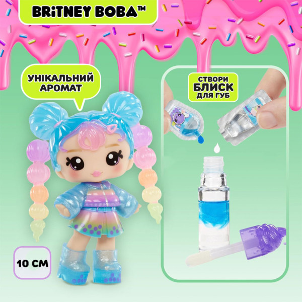 Ігровий набір з лялькою та блиском для губ Брітні Боба Yummiland 525455 (525455)