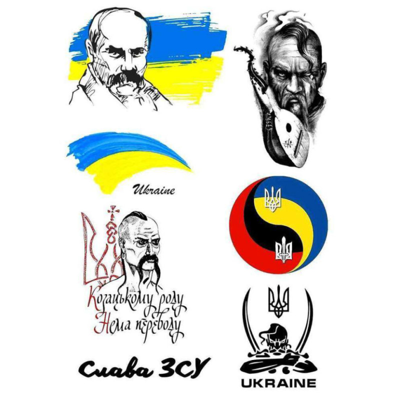 Временная татуировка Сет Козаки Ink-Ok 18850223 патриотические