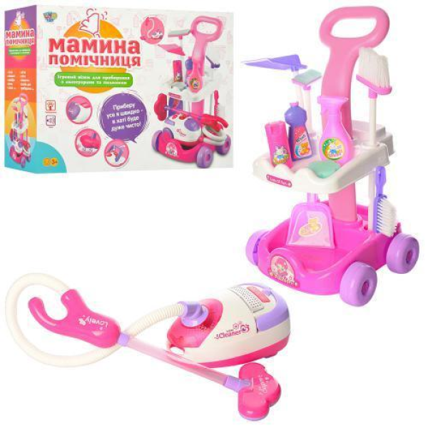 Дитячий ігровий набір для прибирання A5938 візок з аксесуарами (A5938)