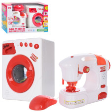 Дитячий набір побутової техніки LS8234K швейна машина, пральна машина, музика (LS8234K)