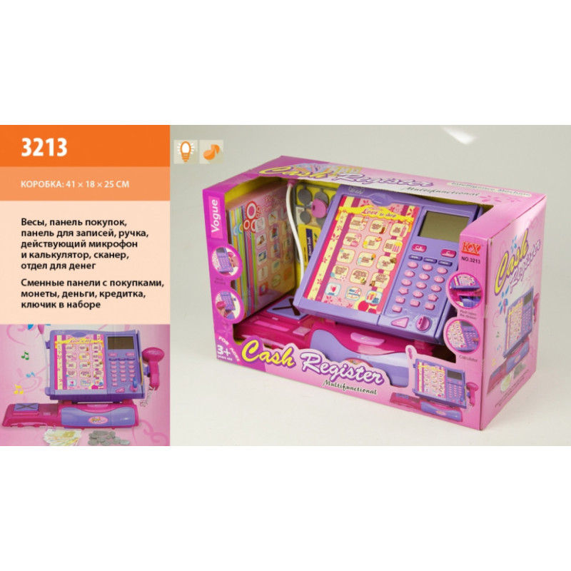 Игровой кассовый аппарат 3213 с микрофоном