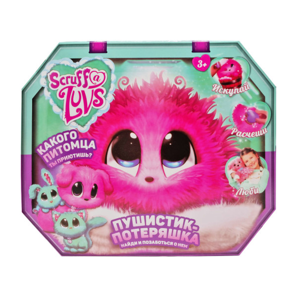 Мягкая игрушка Питомец-сюрприз MR-001 с аксессуарами