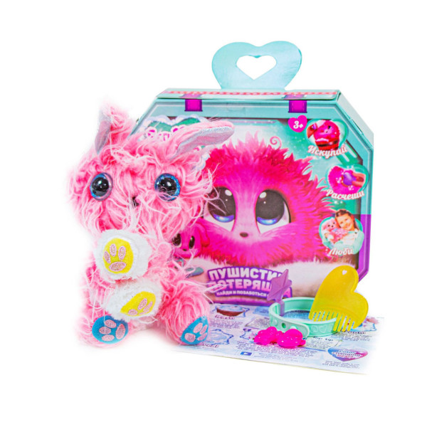 Мягкая игрушка Питомец-сюрприз MR-001 с аксессуарами