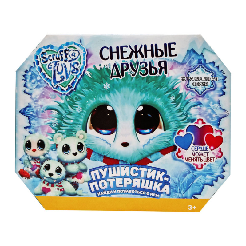 Мягкая игрушка Питомец-сюрприз Снежные друзья MR-004 с аксессуарами