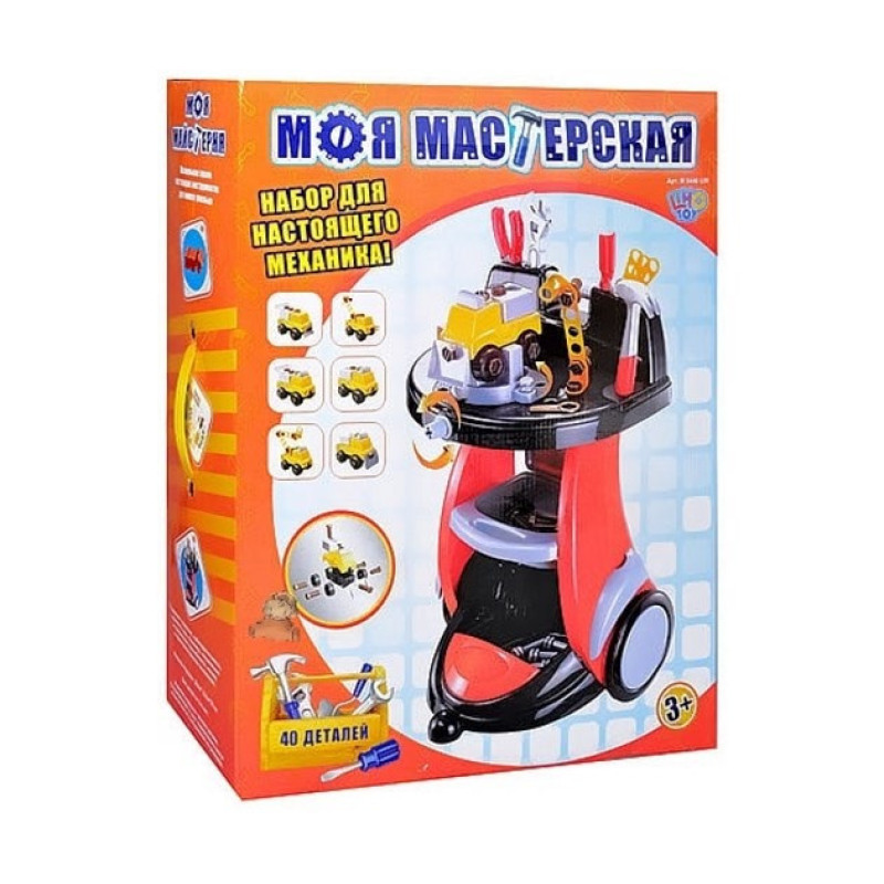 Игровой набор инструментов Мастерская M 0446 U/R с тележкой