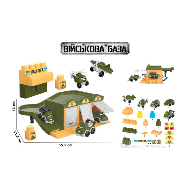 Ігровий набір "Військовий транспорт" ТехноК 9277TXK