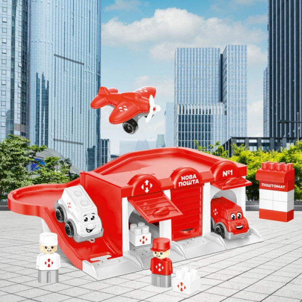 Дитячий іграшковий "Паркінг Нова пошта" 8454TXK (8454TXK)
