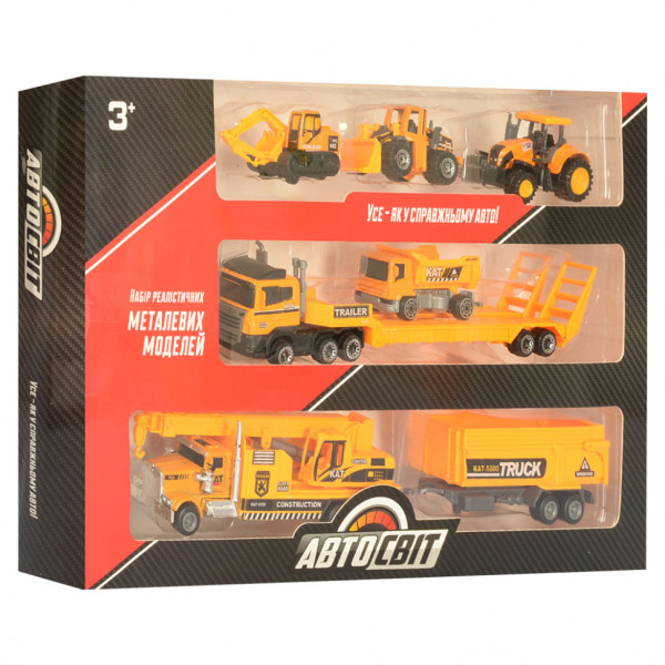 Ігровий набір машинок для дорожніх робіт AS-1977 з трейлером