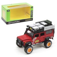 Іграшкова машинка Land Rover Defender "АВТОПРОМ" 7680 інерційна