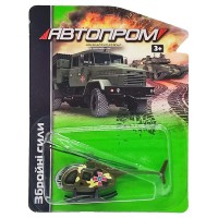 Військова техніка іграшкова "Збройні сили" АвтоПром 6422 1:64