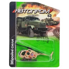 Військова техніка іграшкова "Збройні сили" АвтоПром 6422 1:64