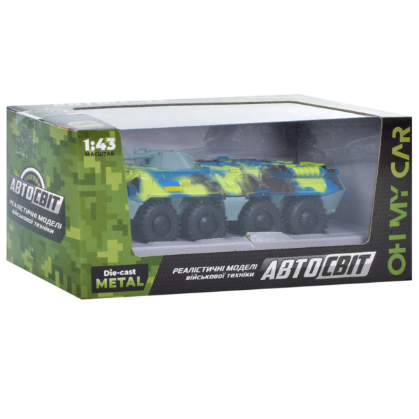 Детская игровая модель Танк БТР АвтоСвіт AS-2768 инерционный
