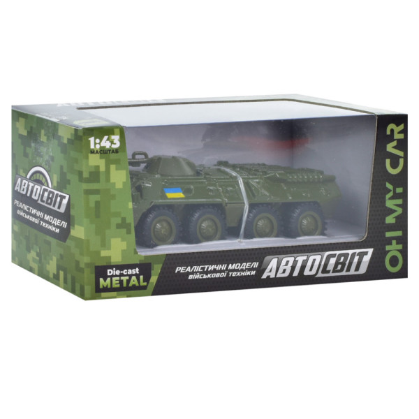 Детская игровая модель Танк БТР АвтоСвіт AS-2769 инерционный