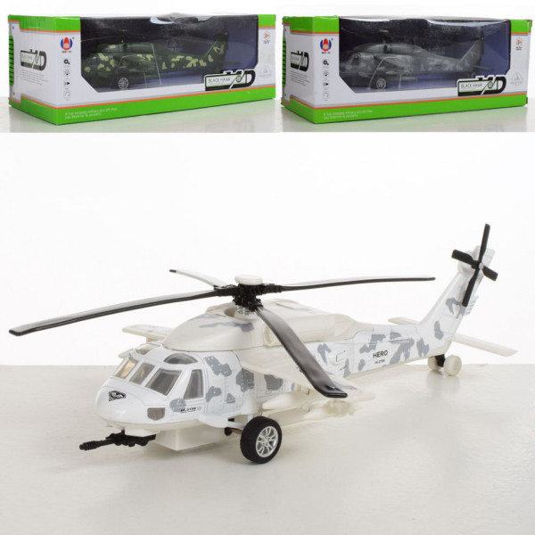 Набор форм для выпечки Empire - 225 x 260 x 270 мм (3 шт.) (9809)