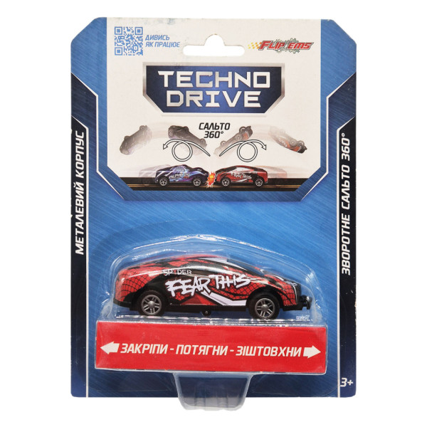 Гральна машинка Крутий переворот Flip'ems TechnoDrive 1312-7 переворот на 360° (1312-7)
