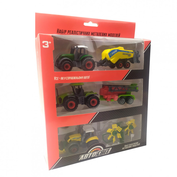 Набор машинок AS-1971 металлические, с прицепом 7,5 см