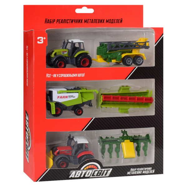 Набор машинок AS-1971 металлические, с прицепом 7,5 см