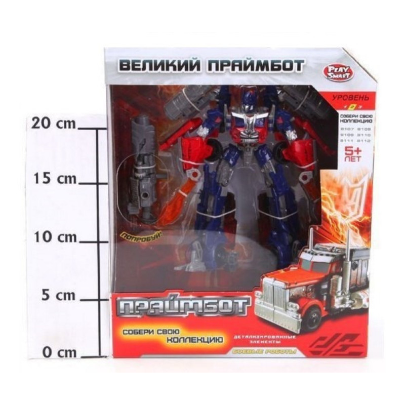 Дитячий трансформер Праймбот H 601/8107, 2в1