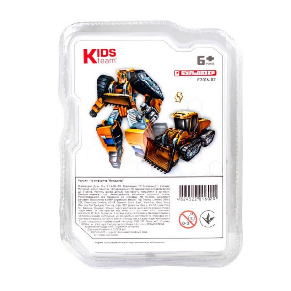 Дитяча іграшка трансформер "Бульдозер" E2016-02 (E2016-02)