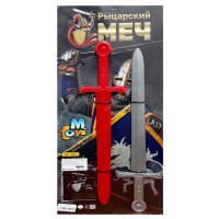 Дитячий набір зброї "Лицарський меч" 19231(Red-Silver) (19231(Red-Silver))