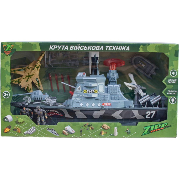 Ігровий набір Z military team Військовий корабель ZIPP Toys 1828-106A