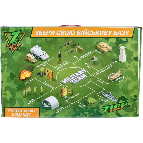 Ігровий набір Z military team Військова база ZIPP Toys 1828-122C