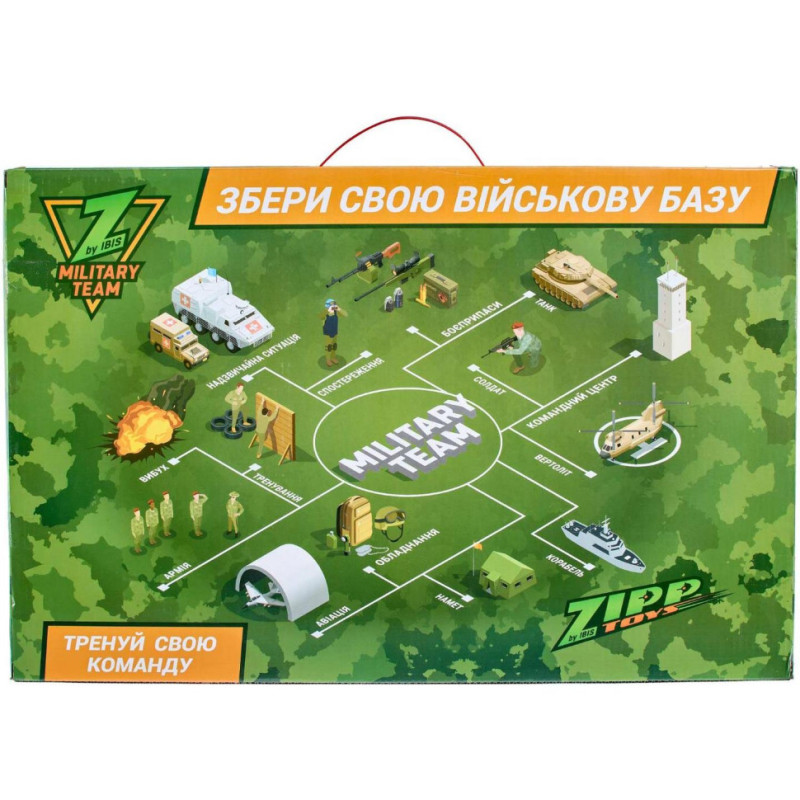 Ігровий набір Z military team Командно-диспетчерський пункт ZIPP Toys 1828-123A