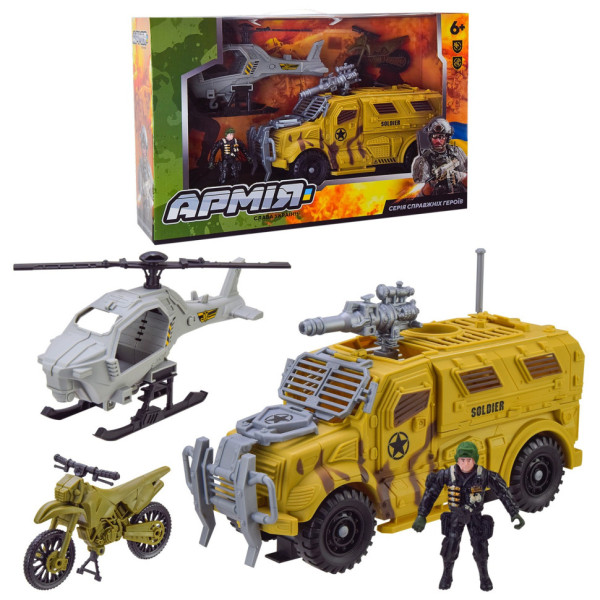 Іграшковий набір Військовий BL2314 військовий транспорт, аксесуари (BL2314)