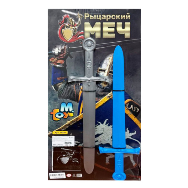 Дитячий набір зброї "Лицарський меч" 19231(Silver-Blue) (19231(Silver-Blue))
