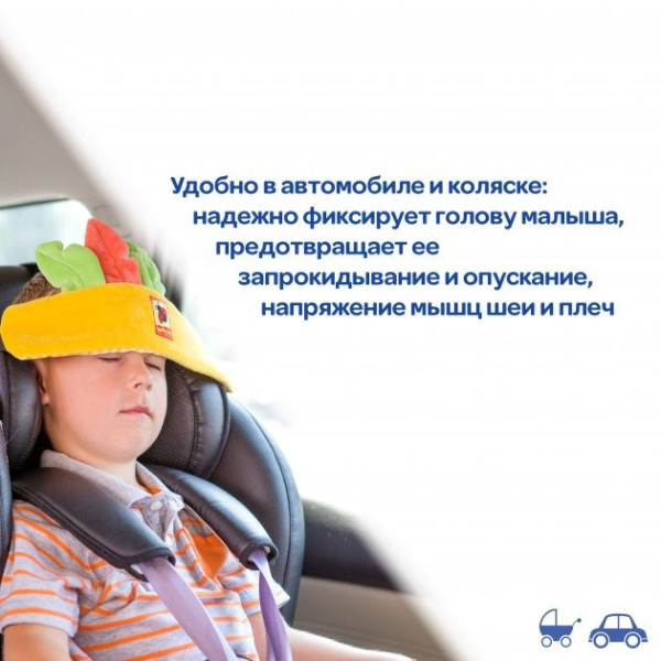 Іграшка м'яконабивна "Автосплюша Індіанець" МС 141001-01