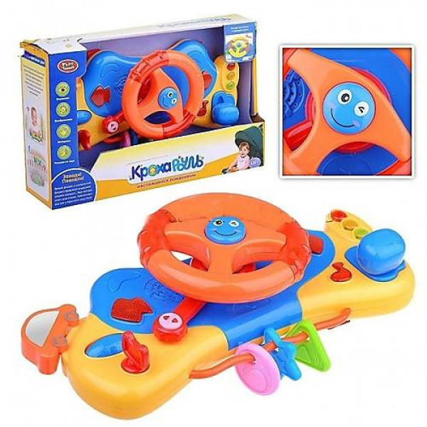 Дитячий ігровий автотренажер 7324-2-4 з пісеньками