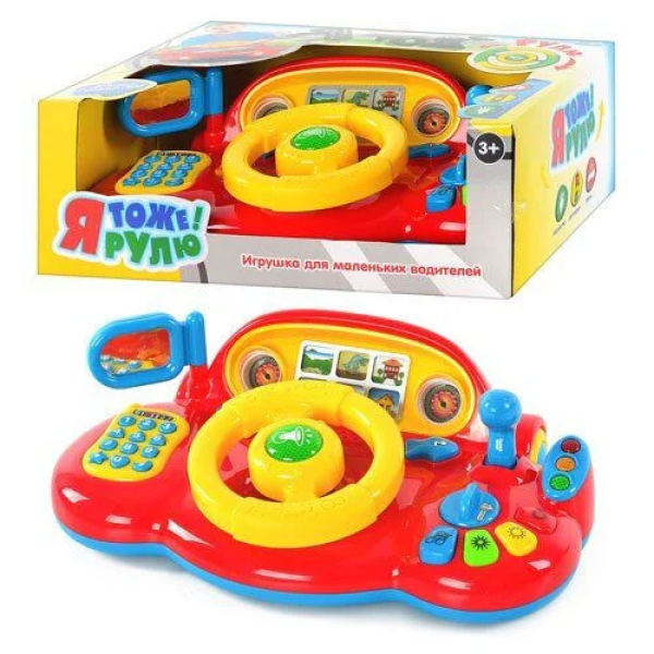 Дитячий автотренажер Я теж кермую 7318 з музикою рос. мовою